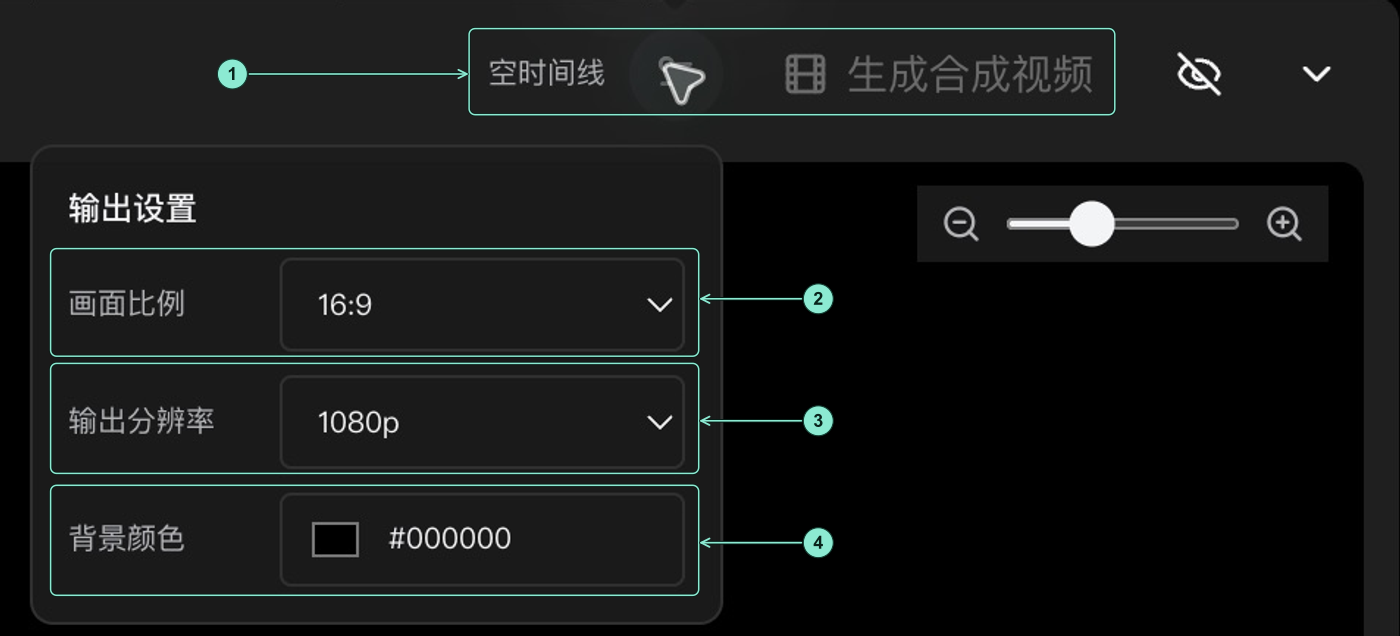 视频剪辑教程实拍：空时间线的底栏与输出设置，尚未合成成片
